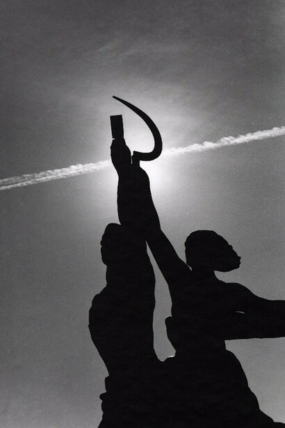 Sergei Borisov, Sunset, 1985. Courtesy of House of the Nobleman