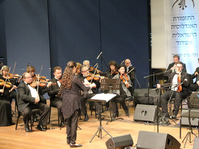 The Andalusian Orchestra Ashdod - photo Rafi Daloya