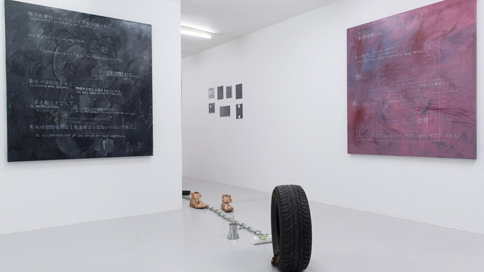 Bill Hayden, Sam Pulitzer, Antek Walczak, Exhibition view "War Pickles II", Air de Paris, Paris, 2014, Photo Marc Domage, Courtesy Air de Paris, Paris