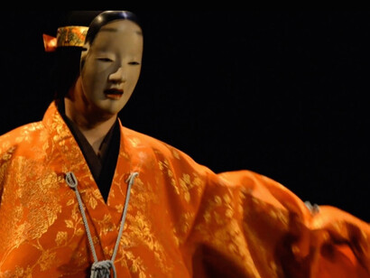 Onnamai dance close up