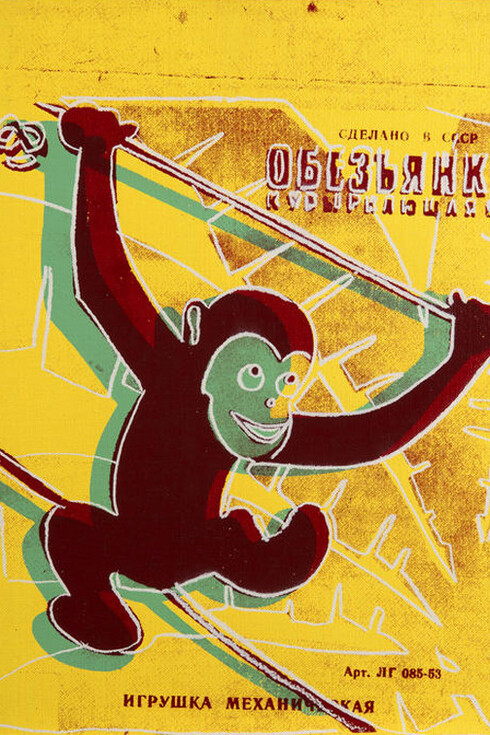 Warhol, Andy, Monkey (Toy Painting), 1983, acrylic and ink silk screen on canvas, 35.5 x 28 cm, Courtesy Galerie Boulakia 