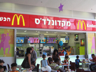 McDonald's kosher