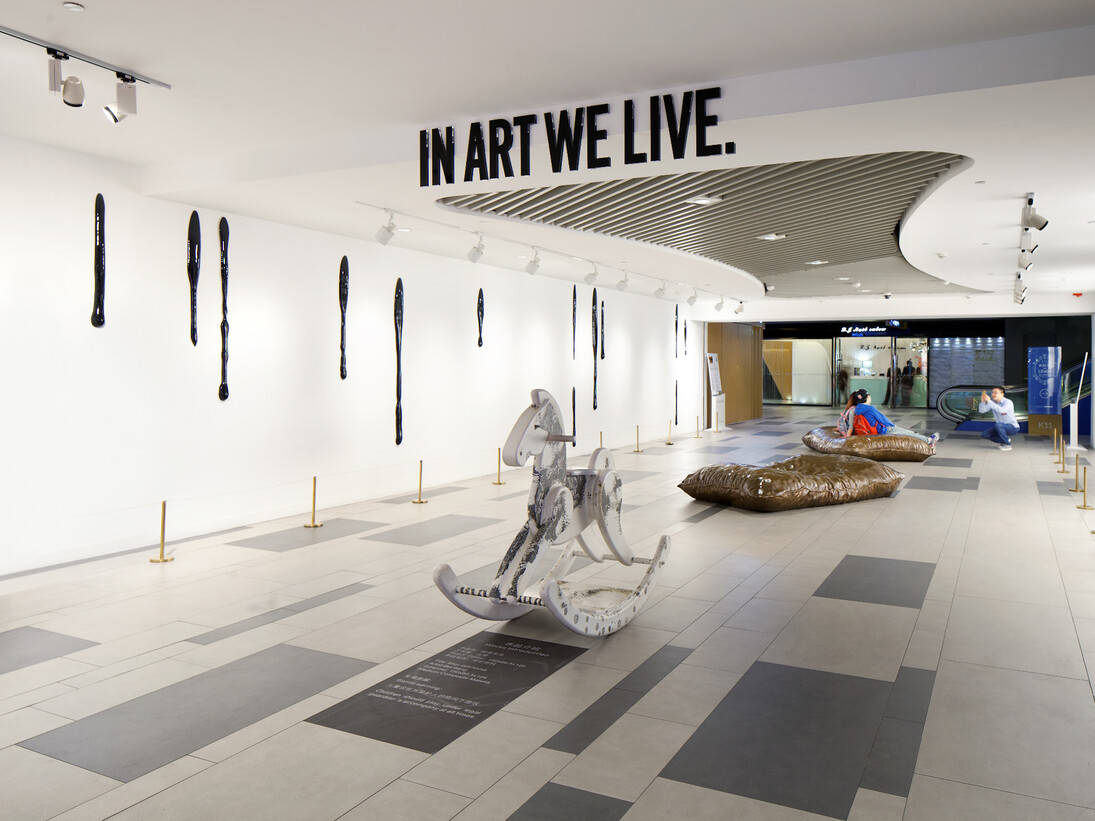 chi k11 art museum, Courtesy of K11 Art Foundation. After us, chi K11 art museum, Shanghai, co-presented by New Museum (New York), 17 March—31 May 2017