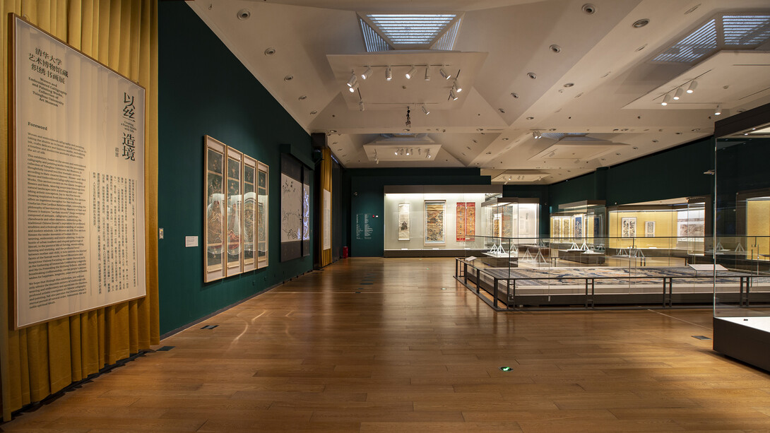 Creating a poetic realm with silk, exhibition view. Courtesy of Tsinghua University Art Museum
