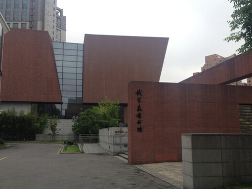 Qian Xuesen (11 de diciembre de 1911 - 31 de octubre de 2009) fue un ingeniero aeroespacial y cibernético chino que realizó importantes contribuciones al campo de la aerodinámica y estableció la cibernética de la ingeniería. Biblioteca Qian Xuesen de la Universidad Jiao Tong de Shanghai (campus Xuhui), Shanghai, China