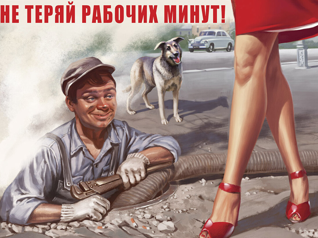 Valery Barykin, Do Not Waste Working Minutes!