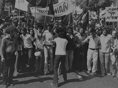 Israel’s Black Panthers protest against the state’s treatment of Middle Eastern, or Mizrahi, Jews in the early 1970s, photo: Yigal Bin-Nun