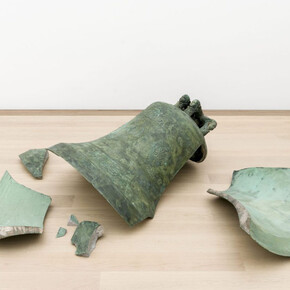 Latifa Echakhch, Forever do, 2016. Collection museum Voorlinden. Photo by © Bram Vreugdenhil