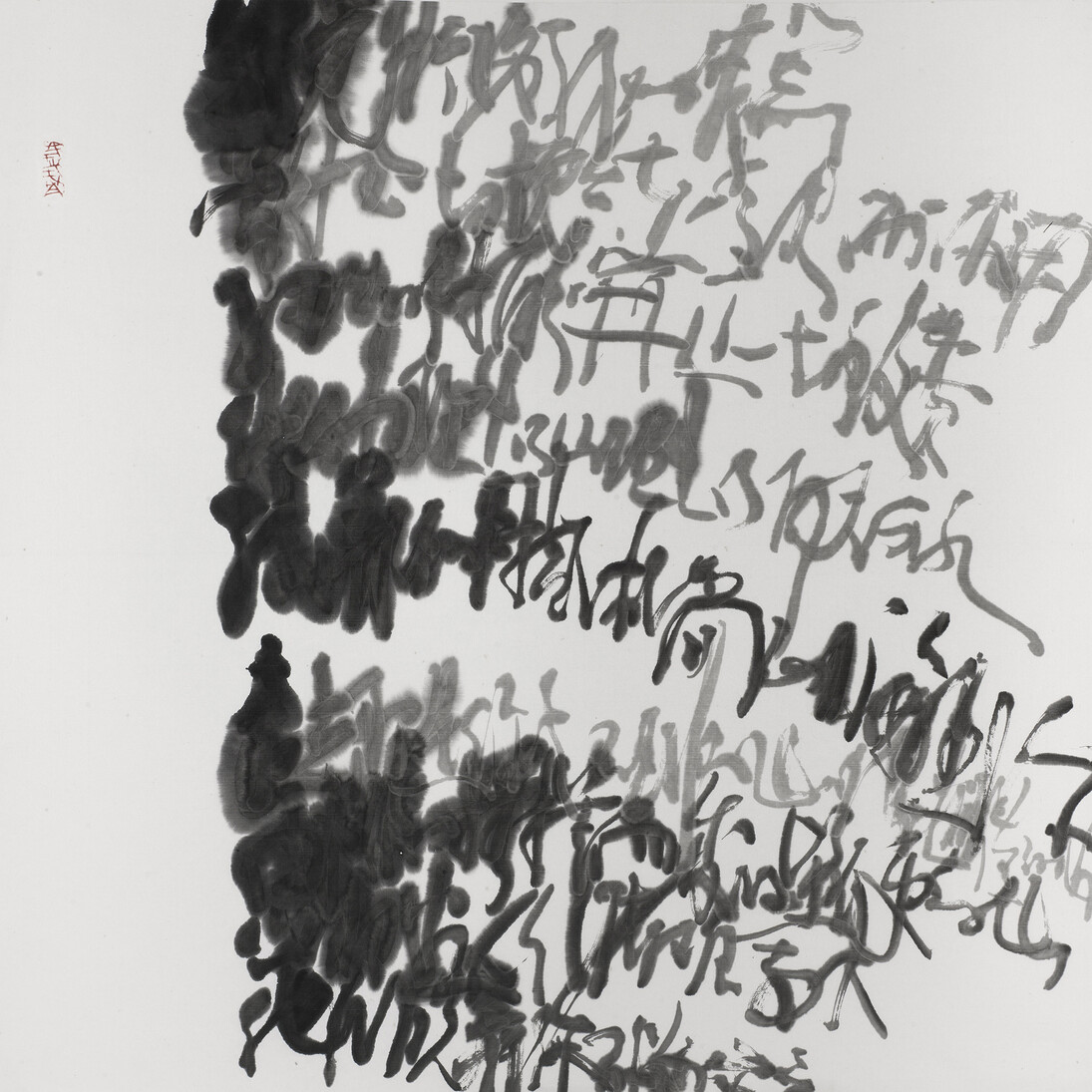 Qiu Zhenzhong, Feeling is a Fragile Container ,2005, Ink on Xuan paper, 69 x 72 cm; 27 x 28 in.