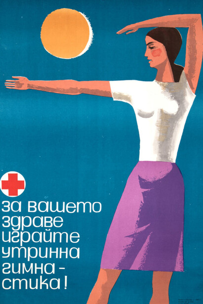 Posters. Courtesy of Musée international de la Croix-Rouge et du Croissant-Rouge