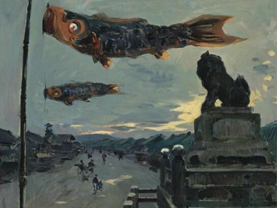 Louis Dumoulin (French). Carp Banners in Kyoto, 1888. Oil on canvas, 18 1/8 x 21 3/8 in. Museum of Fine Arts, Boston, 1986.582. Photograph © 2013 Museum of Fine Arts, Boston