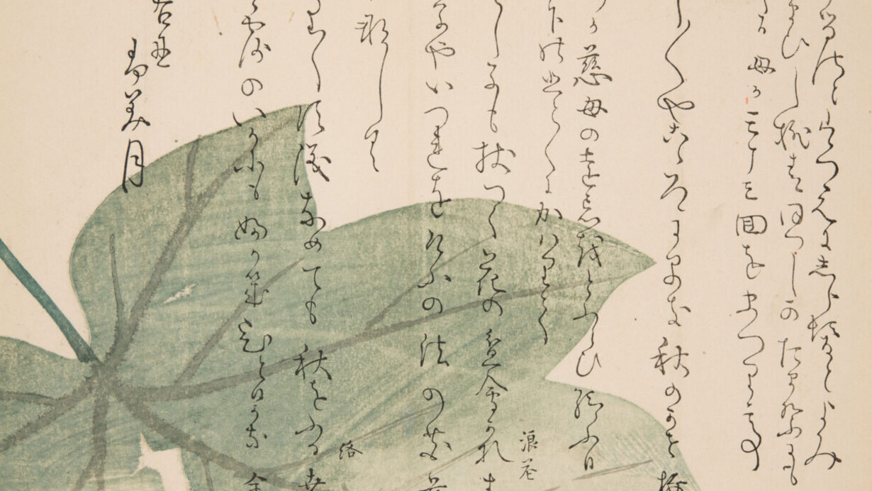 Surimono. Courtesy of Museum Rietberg