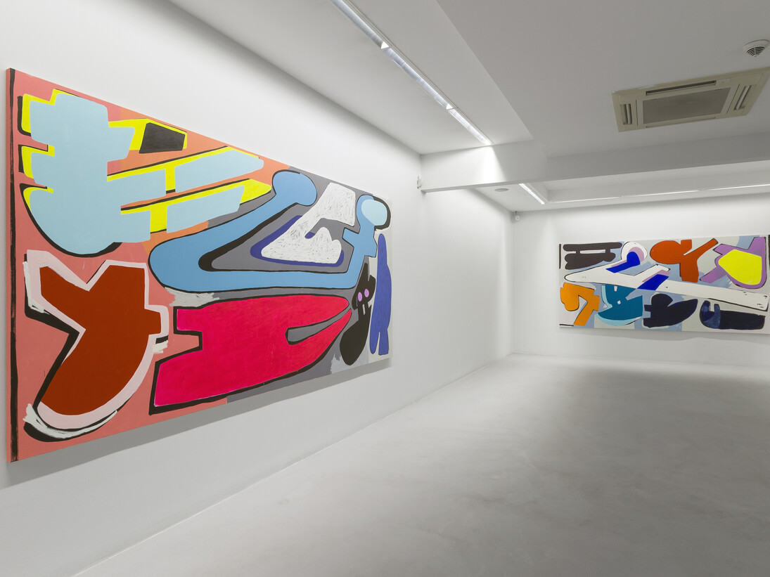 Hayal Pozantı, Exhibition view. Courtesy of Dirimart