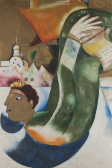 Chagall. Courtesy of Kunstmuseum