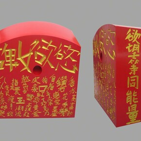 Fung Ming Chip. Courtesy of Galerie du Monde