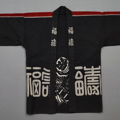 Asian Textiles. Courtesy of DMA 