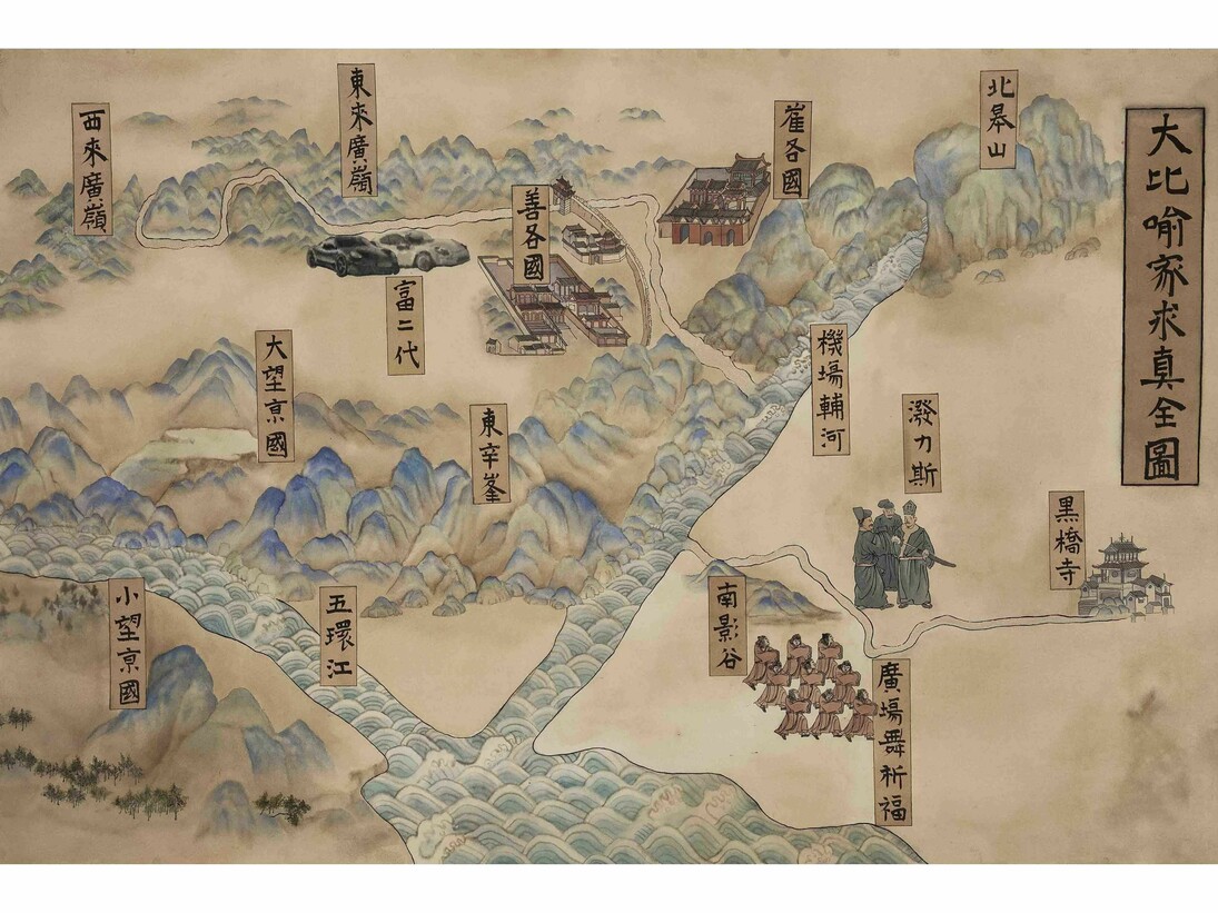 Guo Hongwei