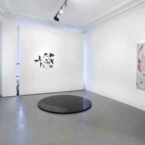 Shape! Courtesy of Galerie Burster
