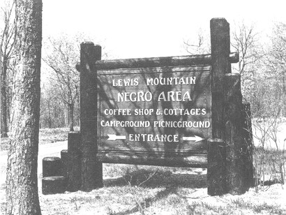Sign for Lewis Mountain Park in Virginia, also segregated the Black communities in their history