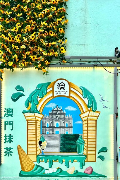 Artistic exterior of a matcha café in Taipa, Macau ©Alma Reyes