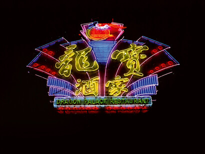 Pascal Greco, Hong Kong Neon, 2021 