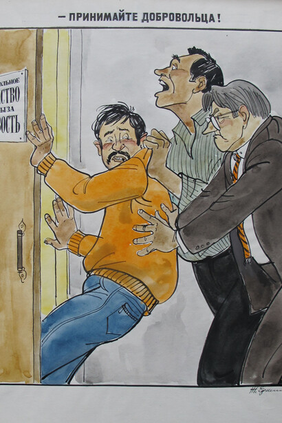 Joseph Efimovsky. Courtesy of Erarta Museum