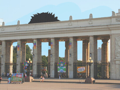 Rusia enfrentó una crisis sistémica que culminó con la disolución de la URSS y una transición abrupta hacia el capitalismo bajo Yeltsin.Gorky Park , entrada principal, Moscú, Rusia