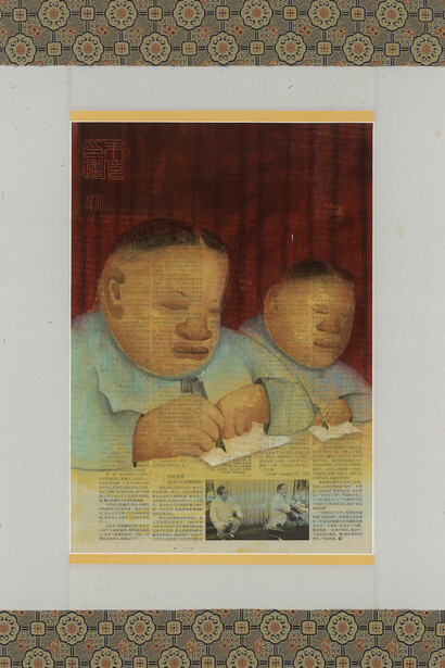 Virtual Focus. Courtesy of Kristin Hjellegjerde