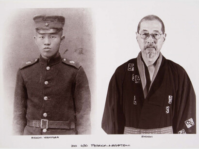 Proof: The Ryoichi Excavations. Courtesy of UMMA