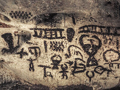 Cave paintings in Magura Cave, Bulgaria, dating back to the Epipaleolithic, late Neolithic, Eneolithic, and early Bronze Age, adorn the cave walls. These artworks, estimated to be between 10,000 and 8,000 years old, depict significant events from the society that once occupied the cav