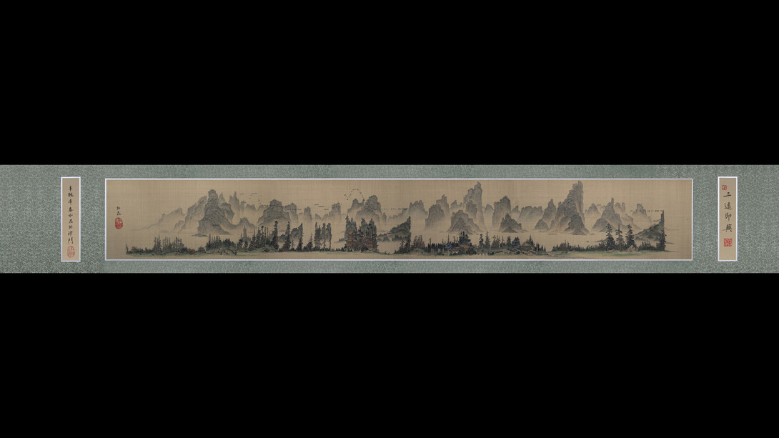 Du Kun
三远即兴 (Sanyuan Improvisation)
2021
ink and colour on silk
19 × 136 cm (painting), 25 × 180 cm (silk), 30 × 186 × 3 cm (framed)
© Du Kun, images courtesy of the artist and Mizuma Gallery