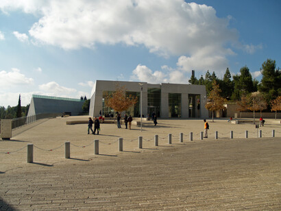 Yad Vashem, esterni, di David Shankbone