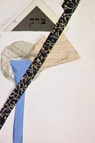 Marc Chagall, Collage ([1921]). Courtesy of Centre Pompidou