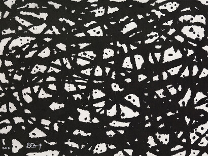 Wu Guanzhong, Nest, 2010. Courtesy of Hong Kong Museum of Art