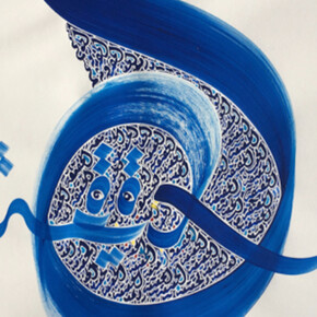 Hassan Massoudy, untitled "If you shut your door to all errors truth will be shut out" - Tagore 1861-1941, 2016. Courtesy of Sundaram Tagore Gallery