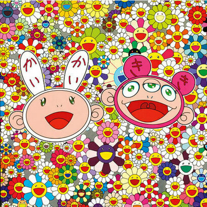 Murakami, Kai Kai Kiki Lot Of Fun