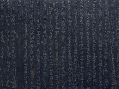 Goryeo Dynasty II. Courtesy of National Museum of Korea