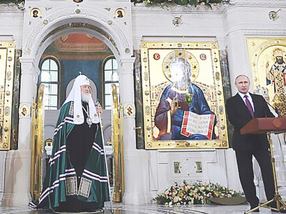 Speech by Russian President Vladimir Putin at the consecration of the Church of the Resurrection of Christ and the New Martyrs and Confessors of the Russian Church in Moscow's Sretensky Monastery, Moscow, Russia