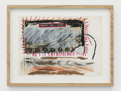 Primer 1, 2, 3. Courtesy of galerie frank elbaz