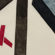 Leslie Laskey, 20. Courtesy of Bruno David Gallery