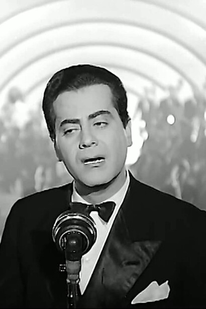 Farid Al Atrash 1952 Film Lahn Al Khouloud