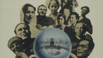 Póster de la ONU titulado “Nosotros los pueblos de las Naciones Unidas” (detalle), 1945