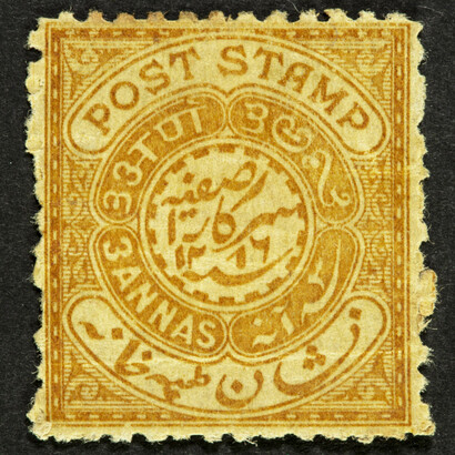 Post Stamp and Postage: The stamps used for everyday purposes evolved over a period of time. These stamps though commonly used in Hyderabad were unique because they featured the value of the stamp in four different languages- Marathi, Telugu, English and Persian and later in Urdu.
Photograph Courtesy:   The Ewari Collection
Year: Year of Issue for Post Stamp: 1871 CE
Year of Issue: 1905
