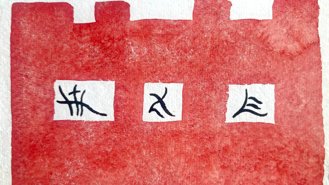 Bruce Cahn, Abstract study 6. Per gentile concessione della Galleria Cross Contemporary Art