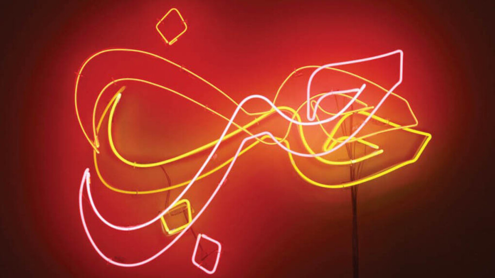 Beloved Bodies II. Courtesy of Barjeel Art Foundation