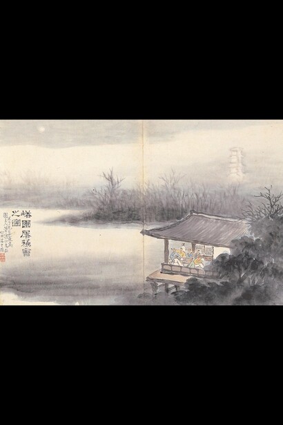 Modern Transitions in Korean Calligraphy and Painting. Courtesy of National Museum of Korea