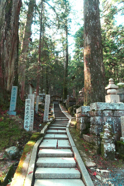 Escaleras que llevan a un cementerio japonés