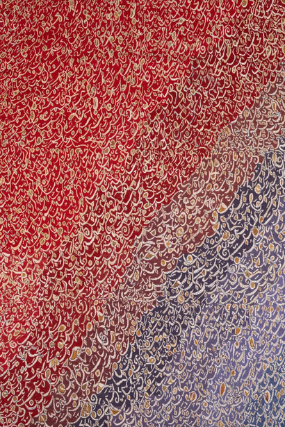 Mehdi Qotbi, tapisserie réalisée par les Ateliers de l’A.R.T. Avec l'aimable autorisation de l'IMA