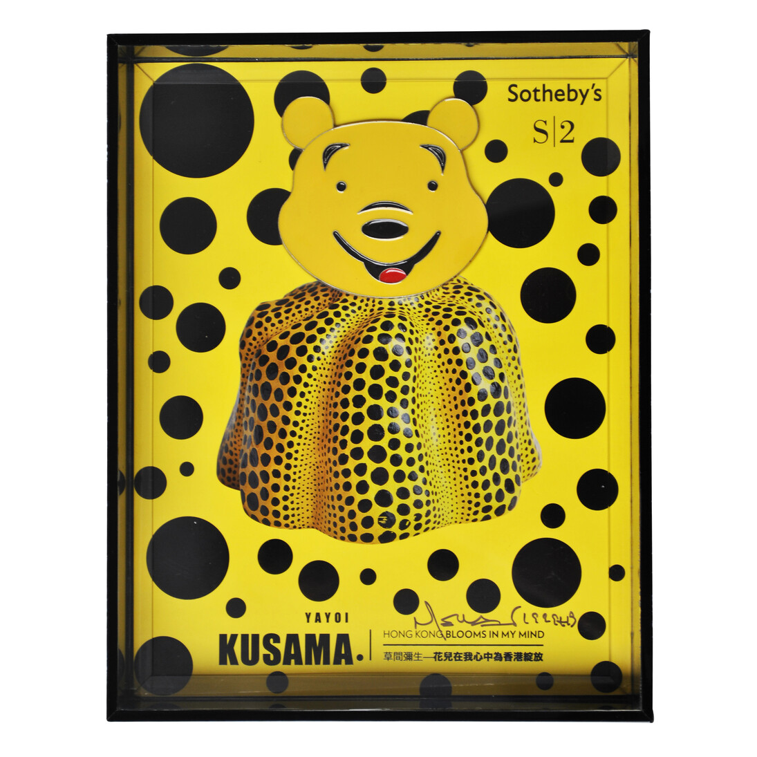 Nelson Leirner. Sotheby's Yayoi 6. 2012. 30 x 20 cm