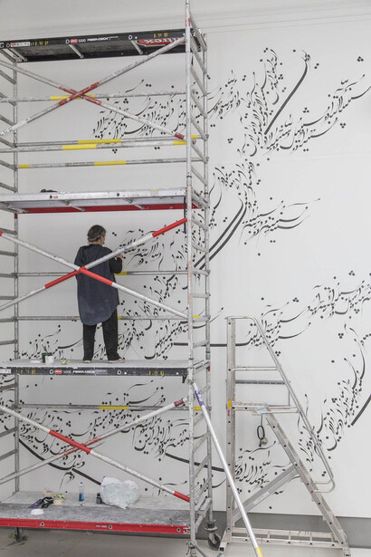 Written Room. Courtesy of Musée des Beaux-Arts de Gand